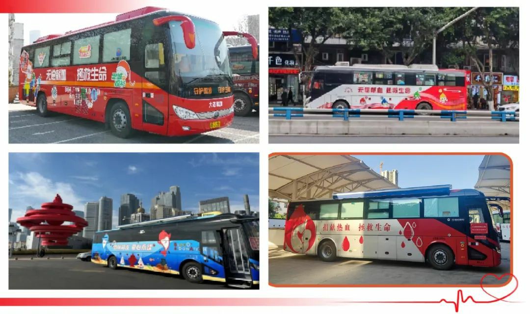 壹定发多台车入。2025年“全国最美献血点、最智献血点”评选结果出炉！