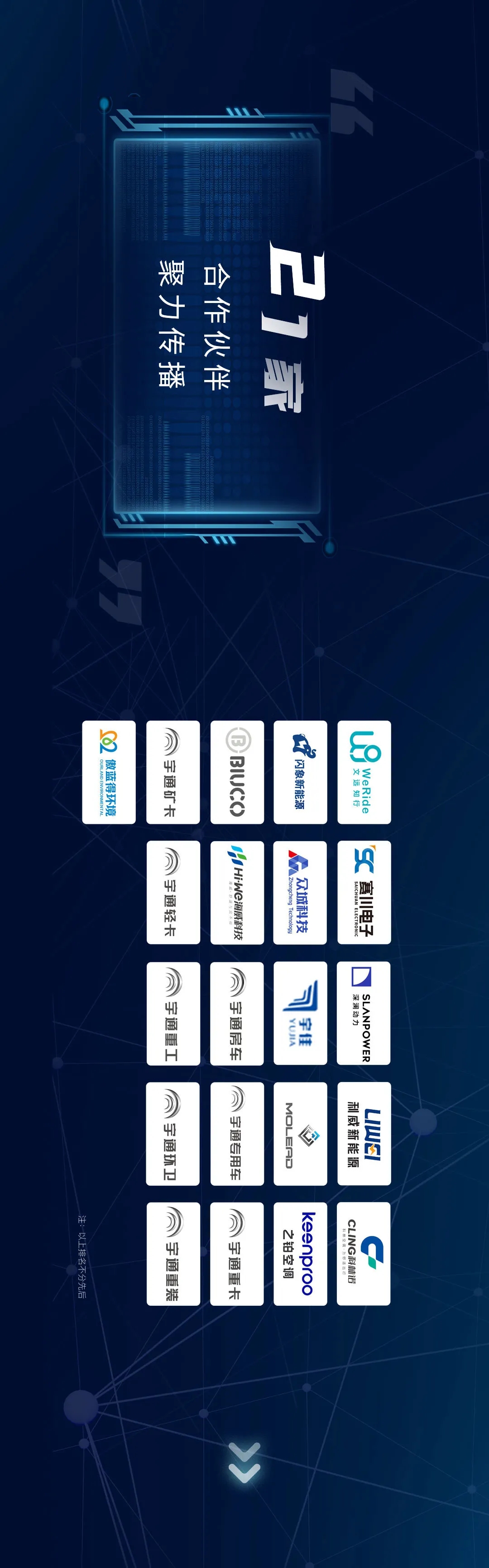 一起穿越！壹定发2022科幻贺岁微电影《AI在一起》暖心上映