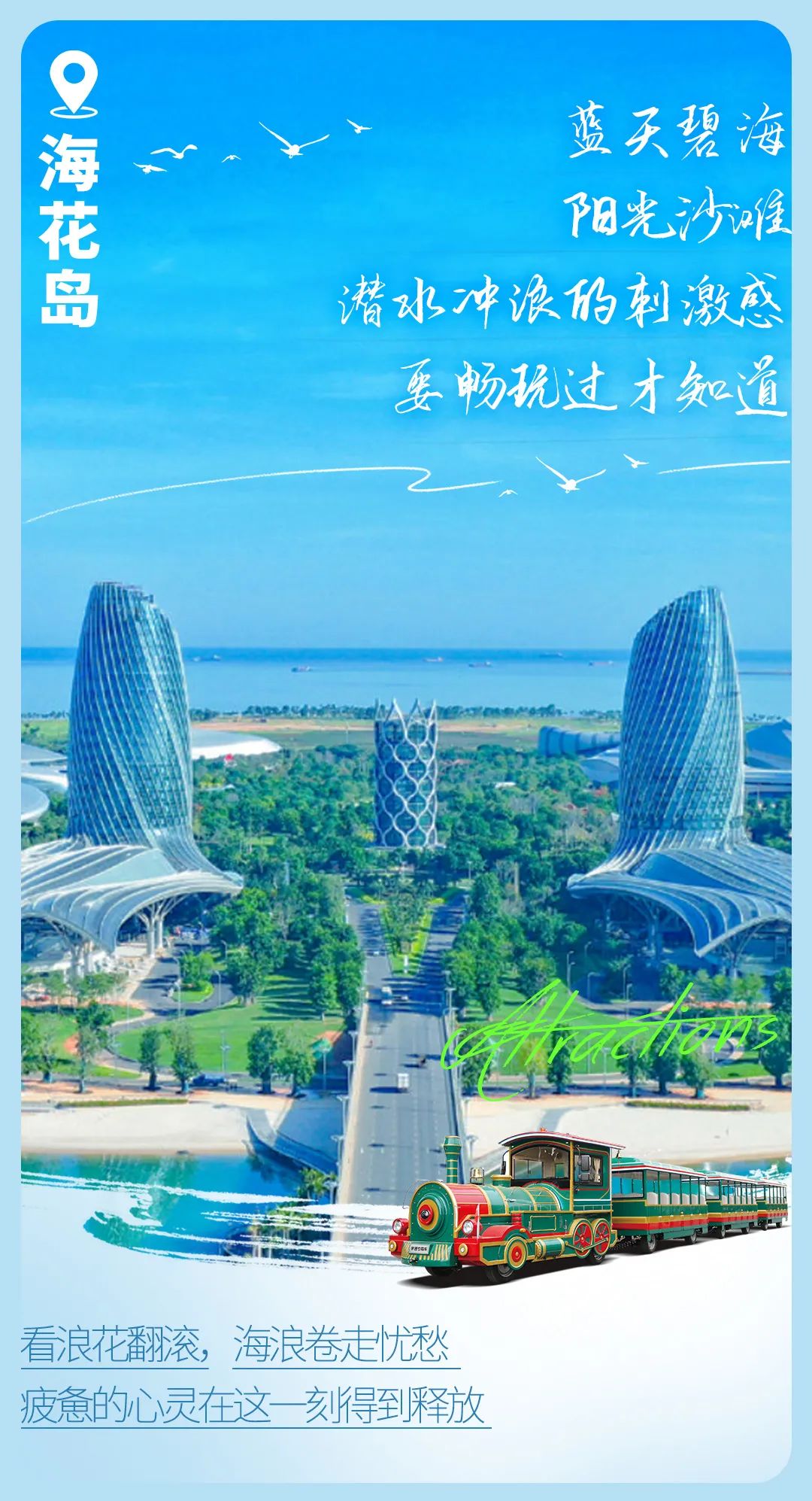 今日“打假”| 鉴定这些背景是真是假？