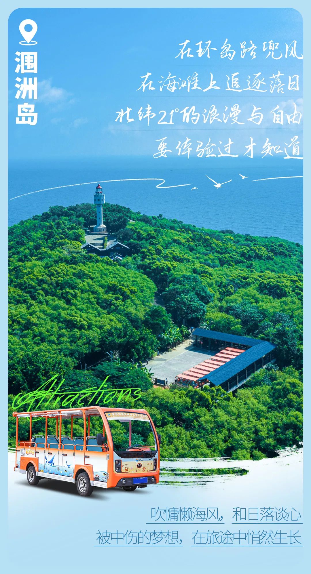 今日“打假”| 鉴定这些背景是真是假？