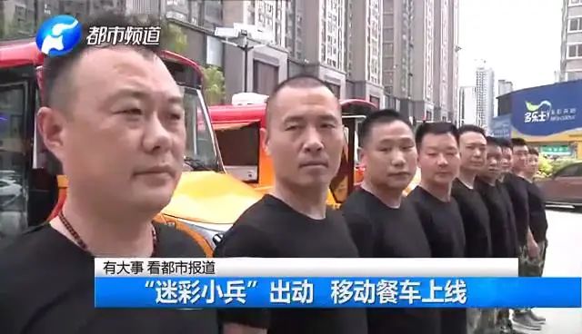 纵使脱下军装，也要当好百姓的“守护者”