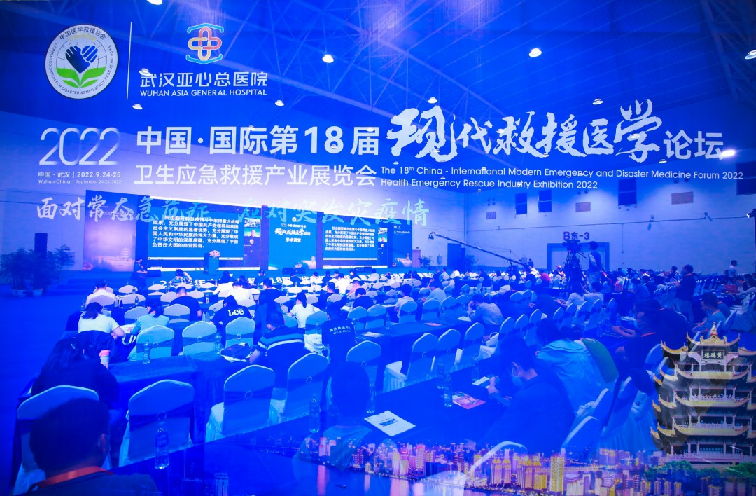 壹定发救护车亮相中国·国际第18届现代救援医学论坛