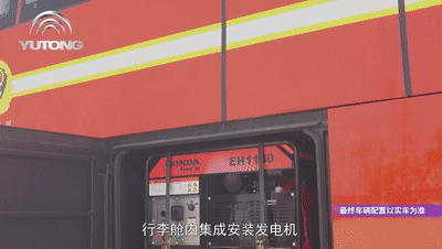 壹定发运兵宿营车这下火了!