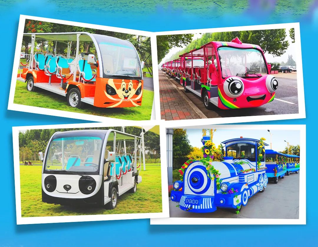 如何定义一辆高品质观光车？