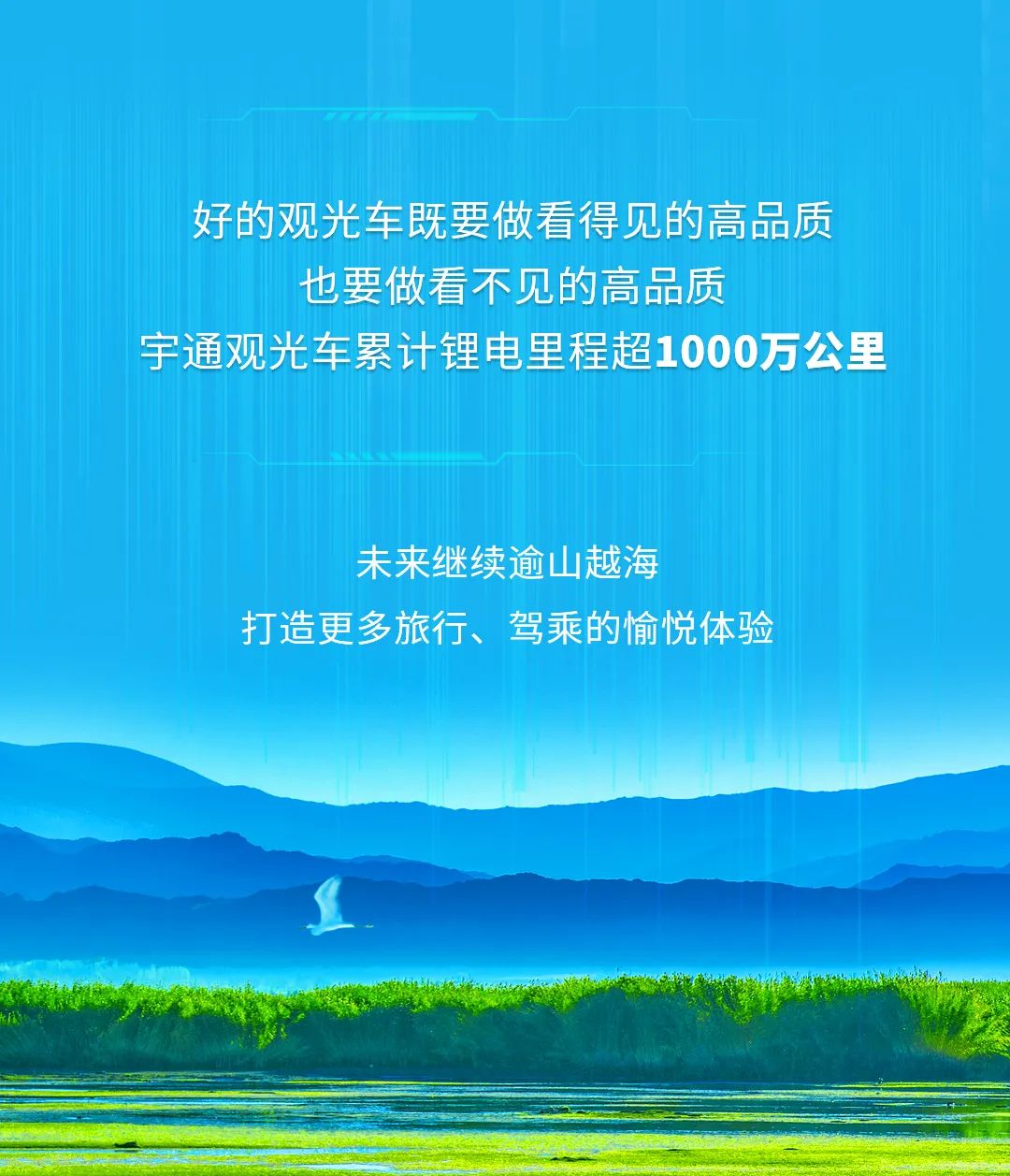 如何定义一辆高品质观光车？