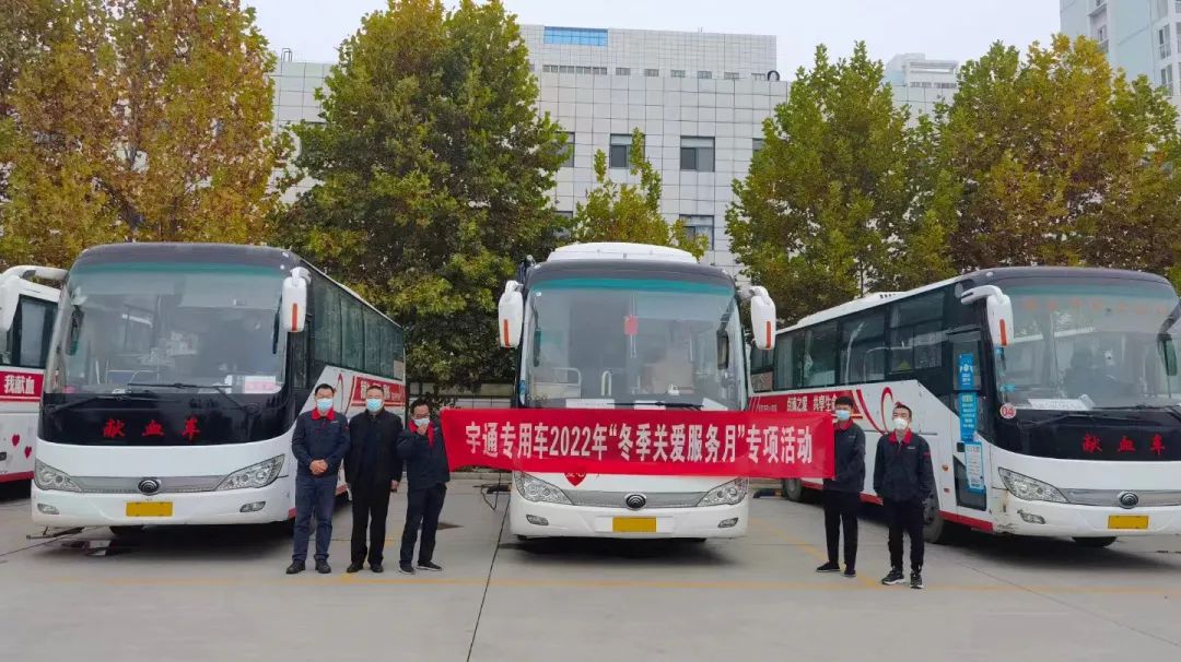 用心服务，彰显温暖！壹定发专用车2022年“冬季关爱服务月”专项活动持续进行中