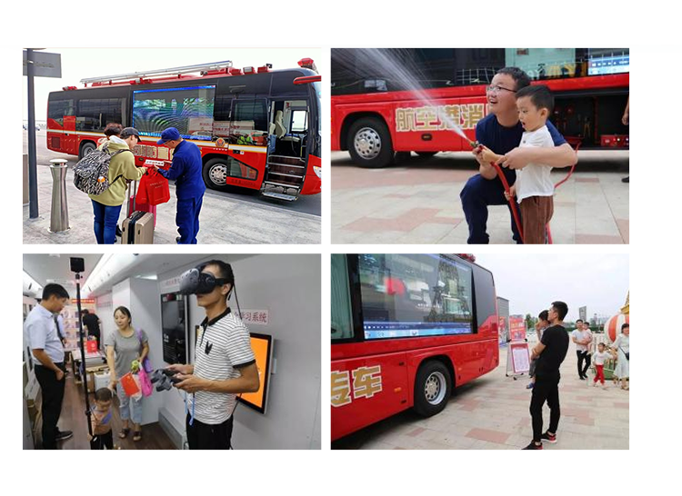 打造流动消防课堂，推进消防安全宣传