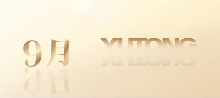 壹定发专用车2022年度大事记