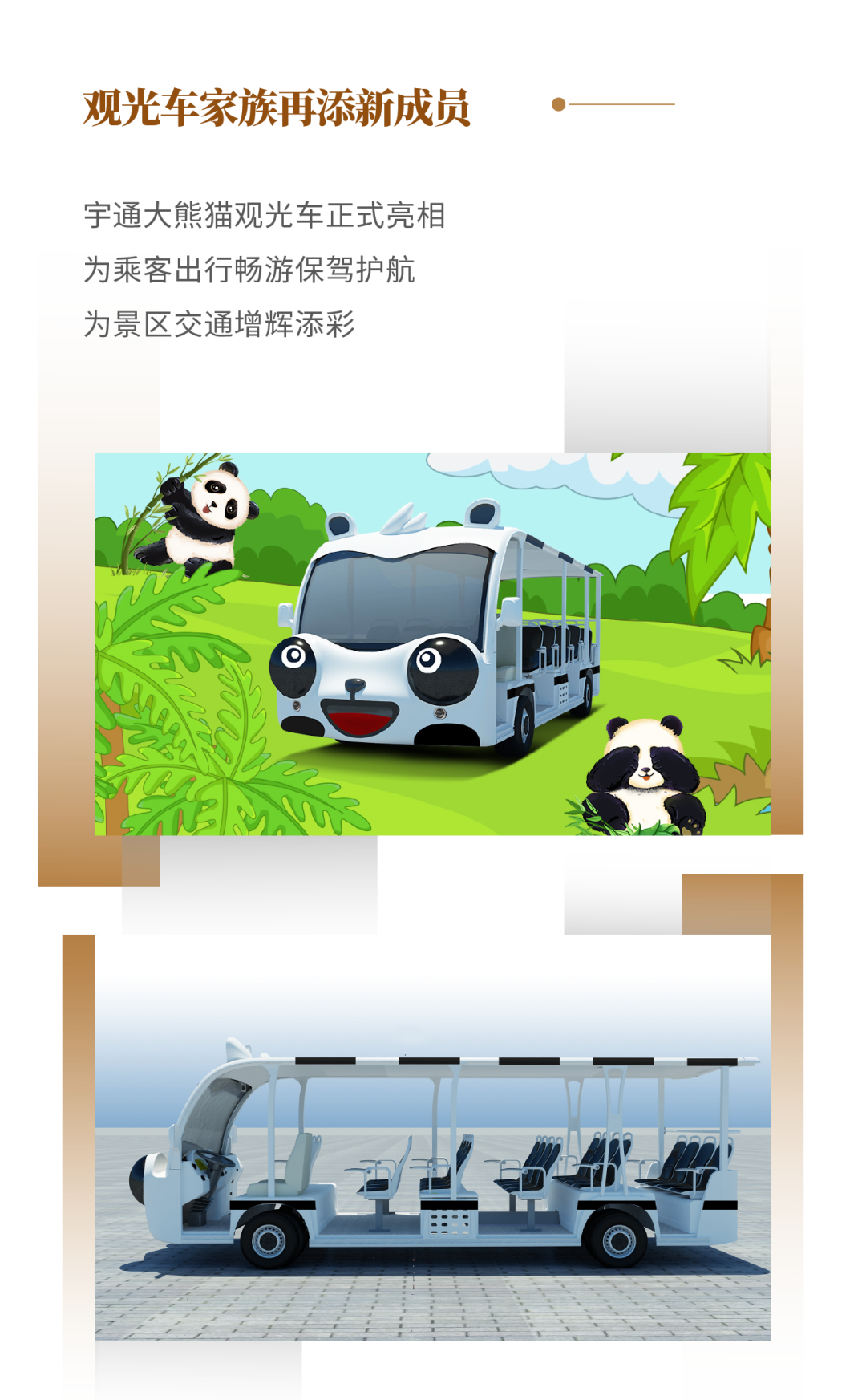 壹定发专用车2022年度大事记