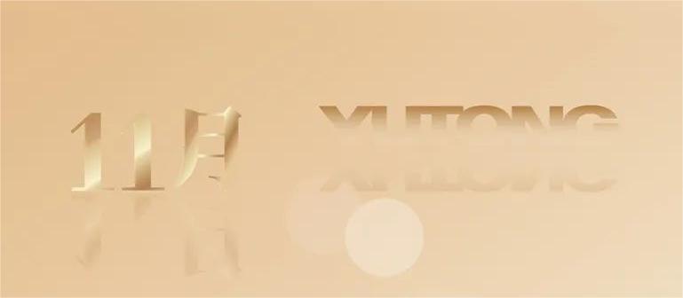 壹定发专用车2022年度大事记