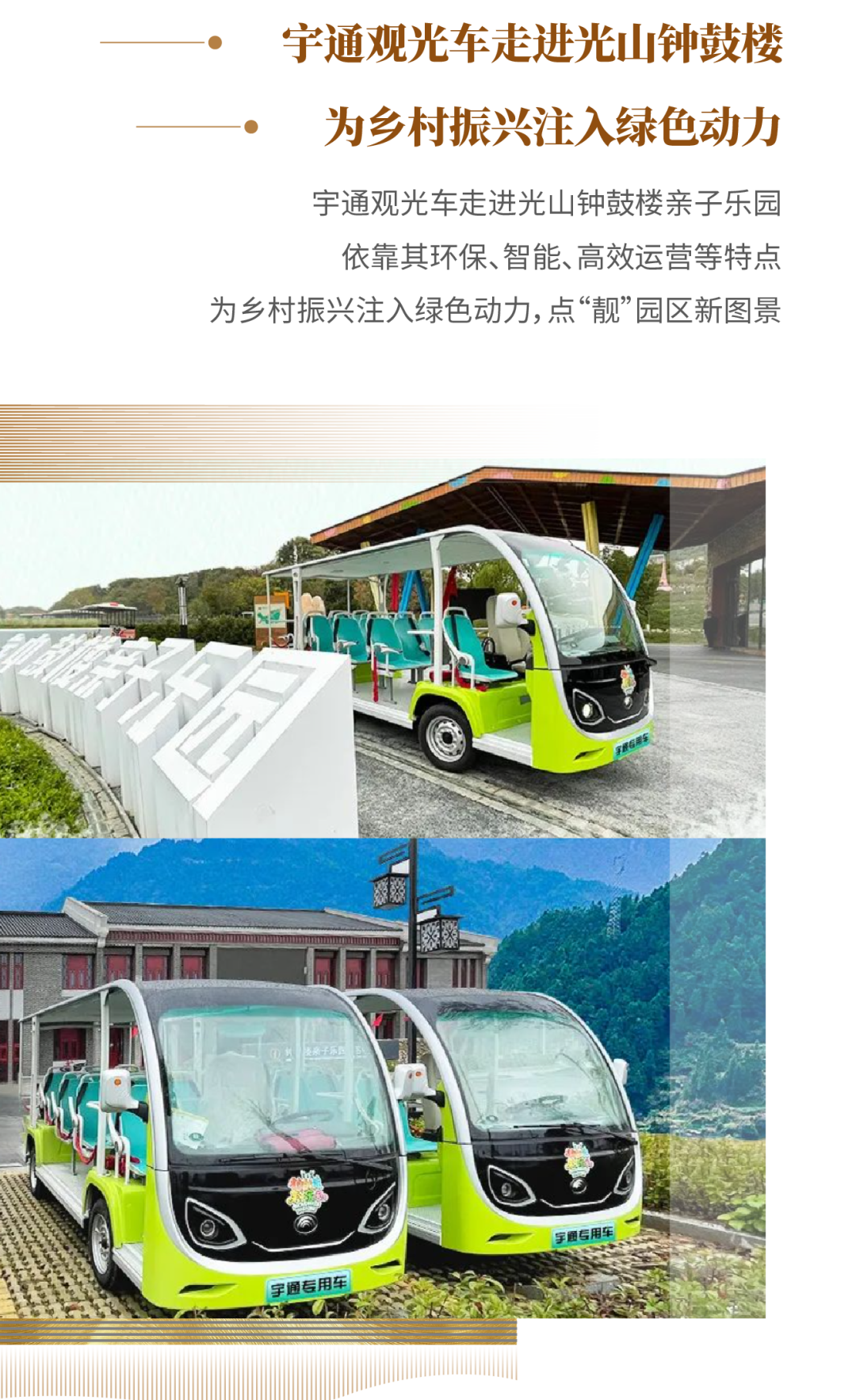 壹定发专用车2022年度大事记