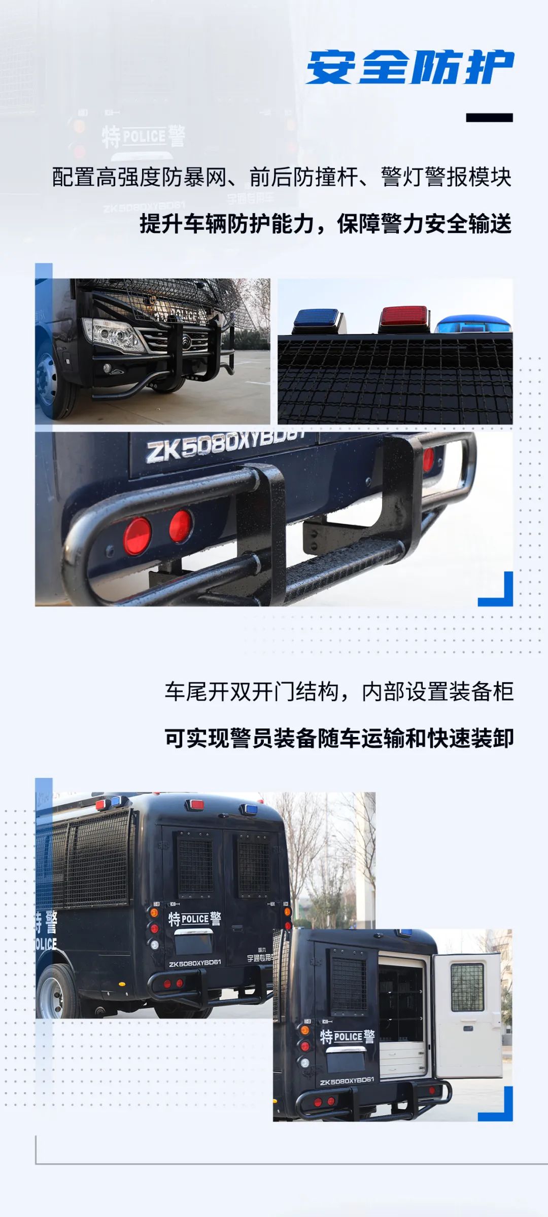 壹定发防暴运兵车新车上市｜巡控维稳利器，防暴运兵尖兵