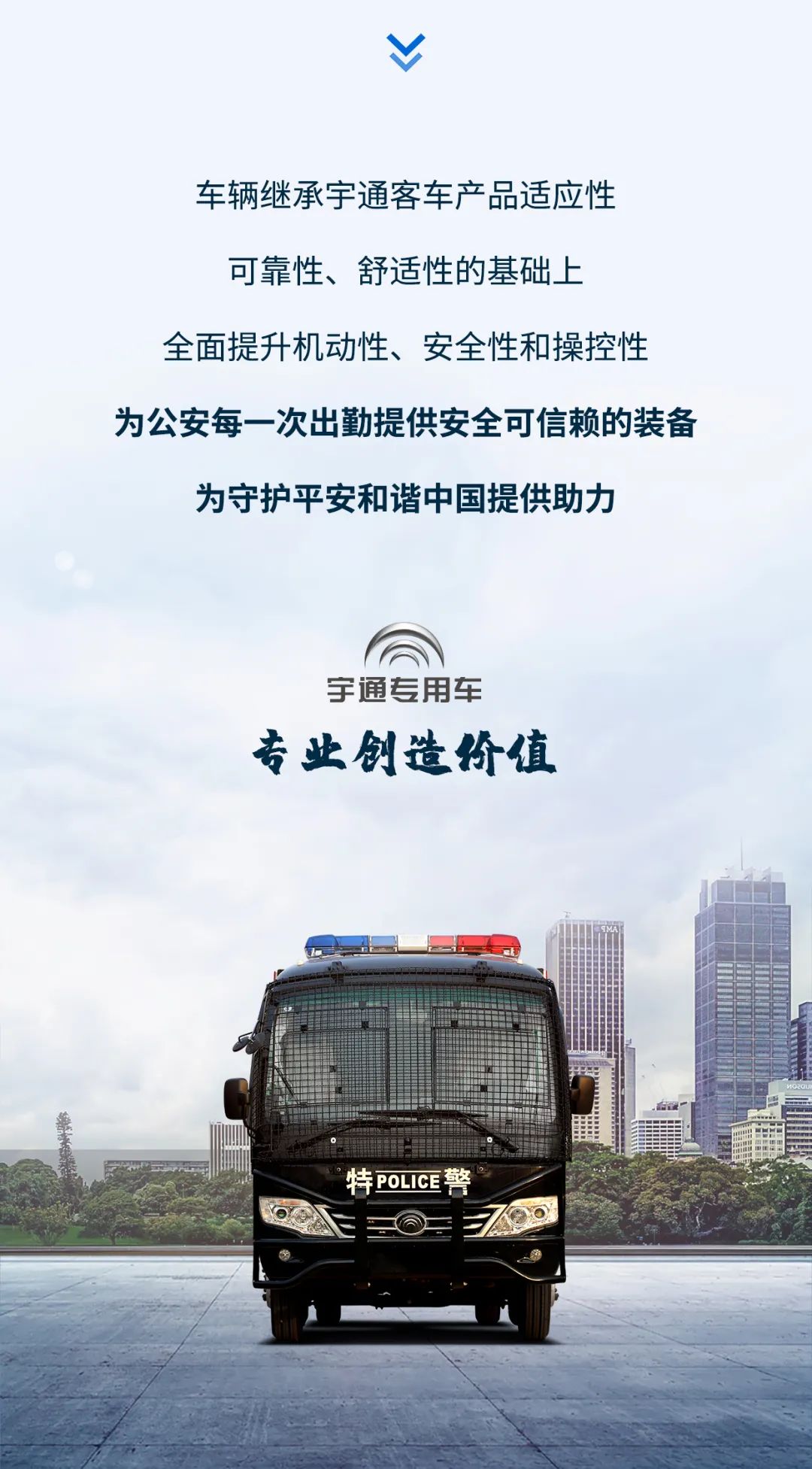 壹定发防暴运兵车新车上市｜巡控维稳利器，防暴运兵尖兵