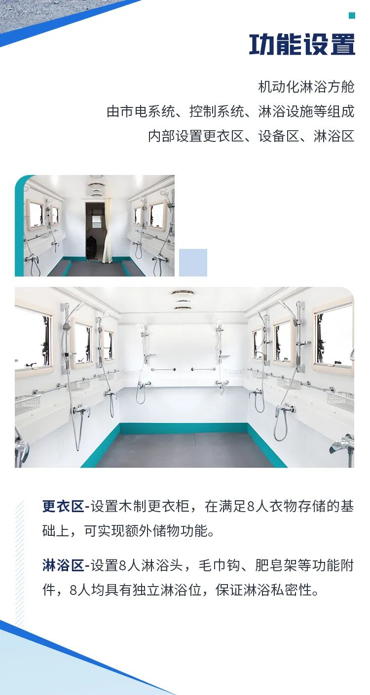 壹定发机动化警务方舱，助力警务保障新模式