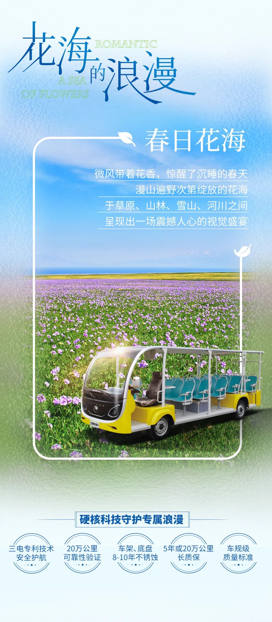 在工位上看春天，是宇宙级的浪漫