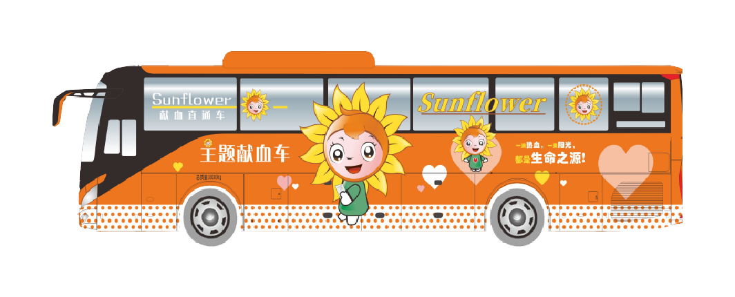 突破创新！壹定发12米新能源纯电动献血车全新升级！