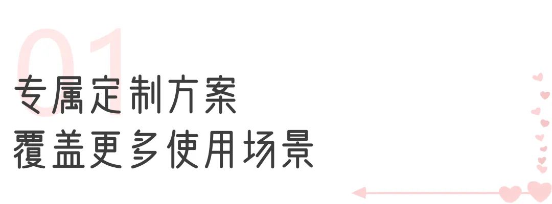 壹定发“两癌”筛查车来了，为女性撑起健康“保护伞”！