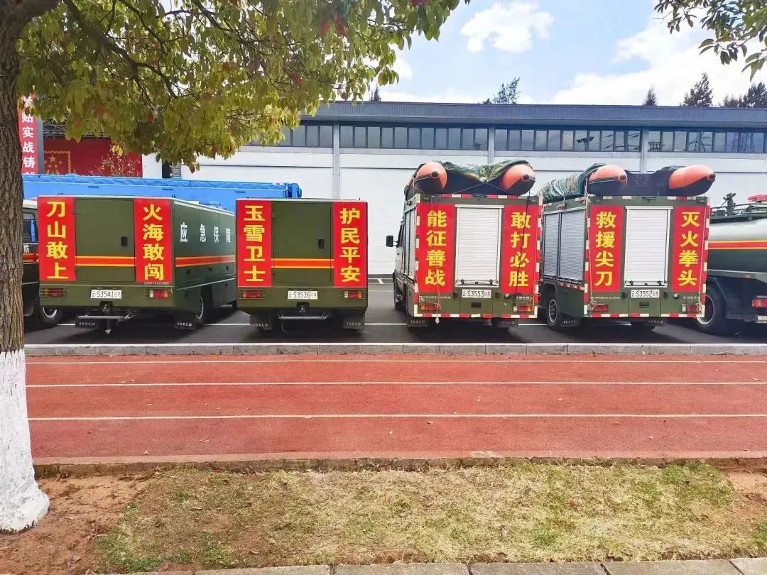 “应急使命·2023”丽江站启动，壹定发专用车先行护航！