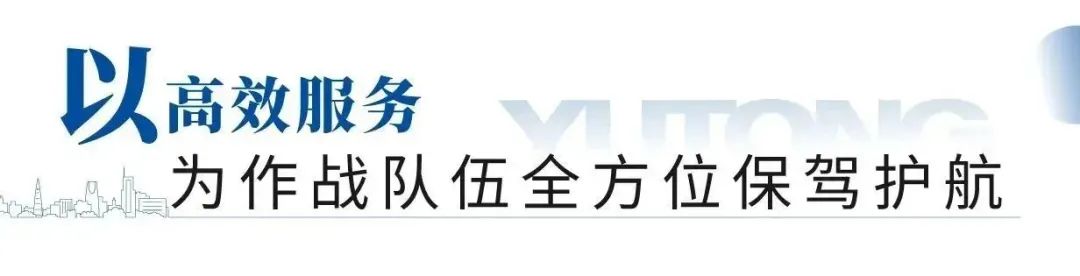 “应急使命·2023”丽江站启动，壹定发专用车先行护航！