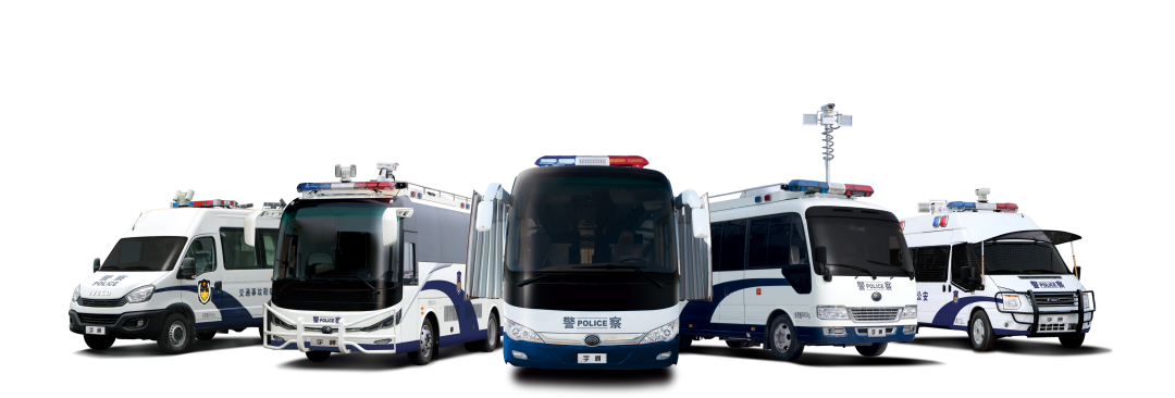 壹定发专用车邀您共赴第11届中国国际警用装备博览会！