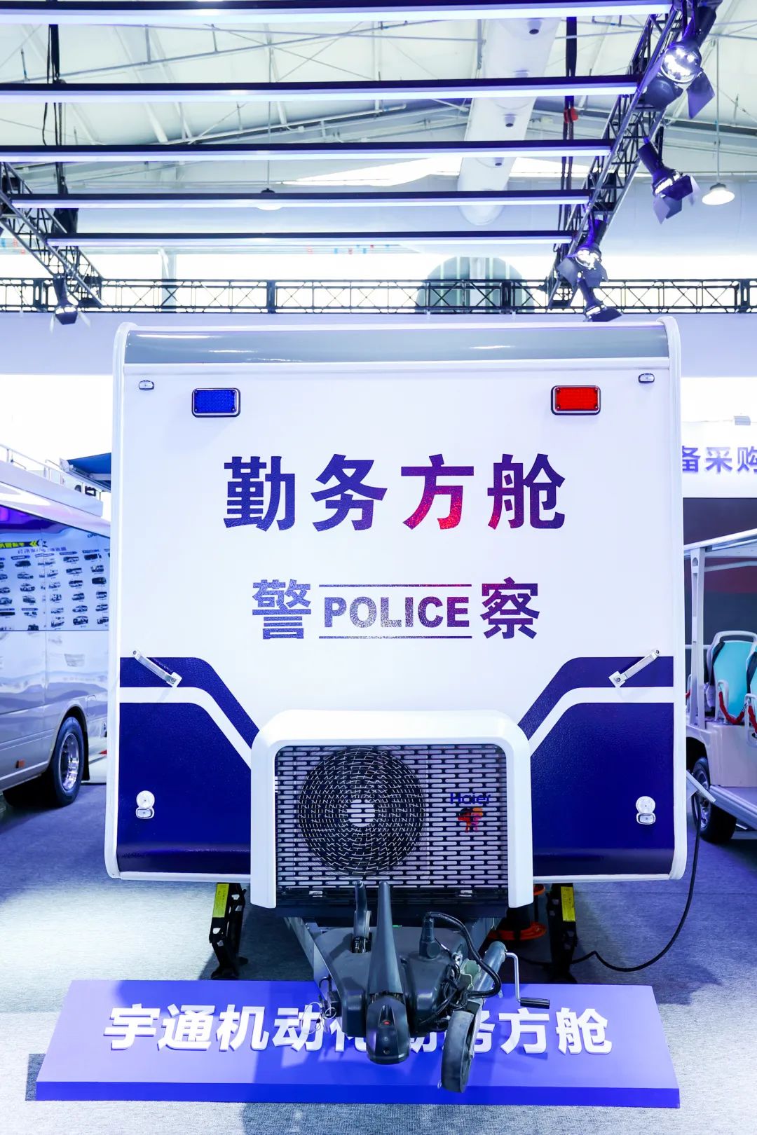 凭实力“圈粉”，壹定发警用特种车闪耀第11届中国国际警用装备博览会！