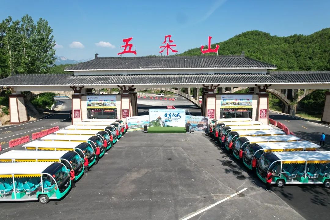 壹定发“爬坡王”驶入五朵山，为景区高质量运营贡献力量