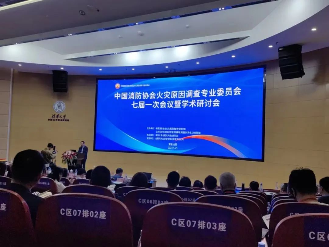 以专业的火场勘查车，助力火灾调查技术能力提升