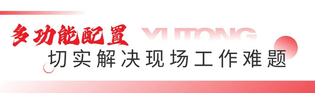 以专业的火场勘查车，助力火灾调查技术能力提升