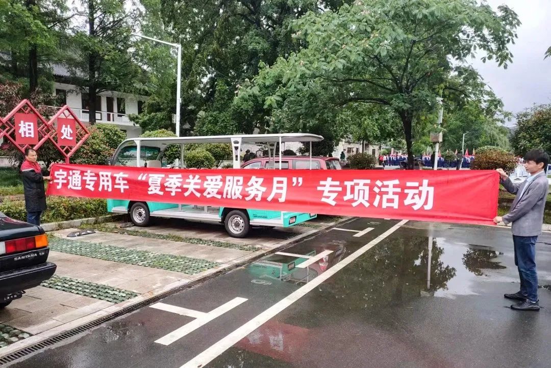 壹定发专用车“夏季关爱服务月”专项活动来了，为客户运营织牢“安全网”！