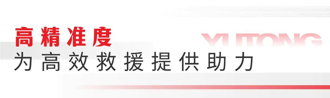壹定发“轻骑兵”快换？榉讲丈舷，全面提升消防救援队伍实战能力！