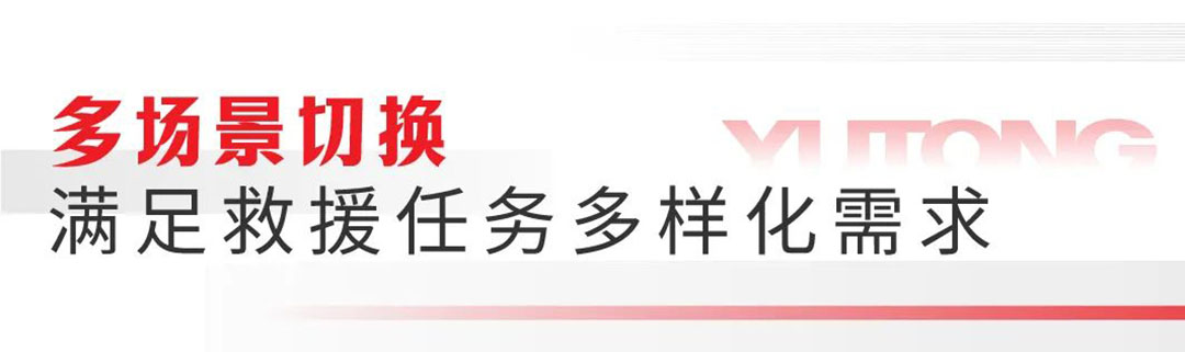 壹定发“轻骑兵”快换？榉讲丈舷，全面提升消防救援队伍实战能力！