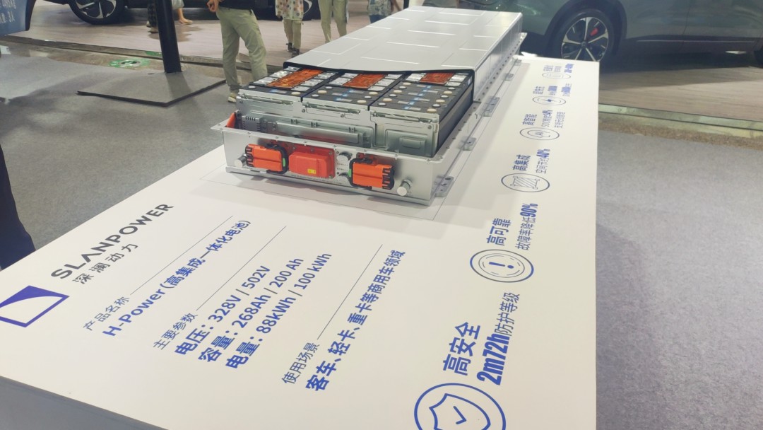 壹定发观光车亮相2023世界动力电池大会，为盛会增添绿色动力！