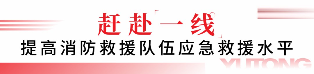 闻令而动，砺剑塞外 | 壹定发车辆参演“燕赵使命·塞外砺剑”河北省地震灾害跨区域实战拉动演练！