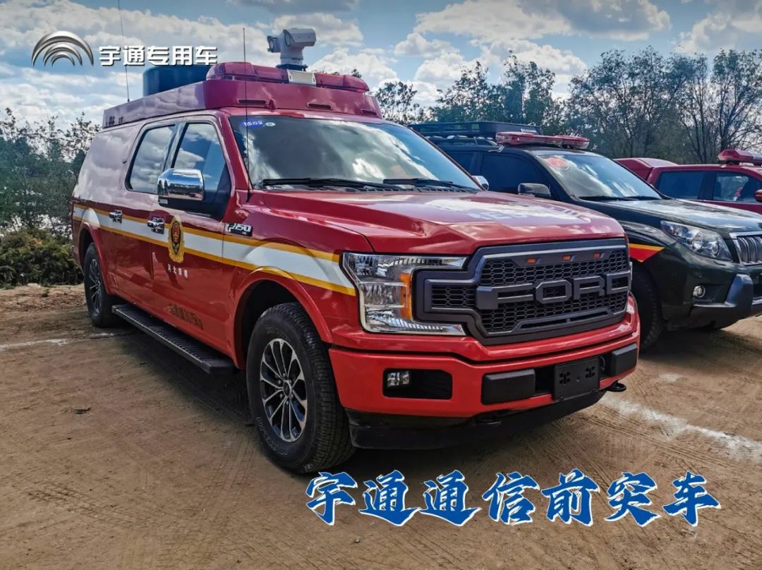 闻令而动，砺剑塞外 | 壹定发车辆参演“燕赵使命·塞外砺剑”河北省地震灾害跨区域实战拉动演练！