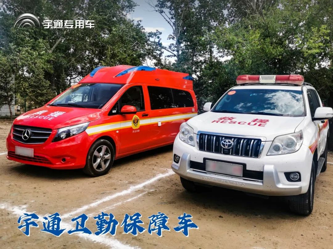 闻令而动，砺剑塞外 | 壹定发车辆参演“燕赵使命·塞外砺剑”河北省地震灾害跨区域实战拉动演练！