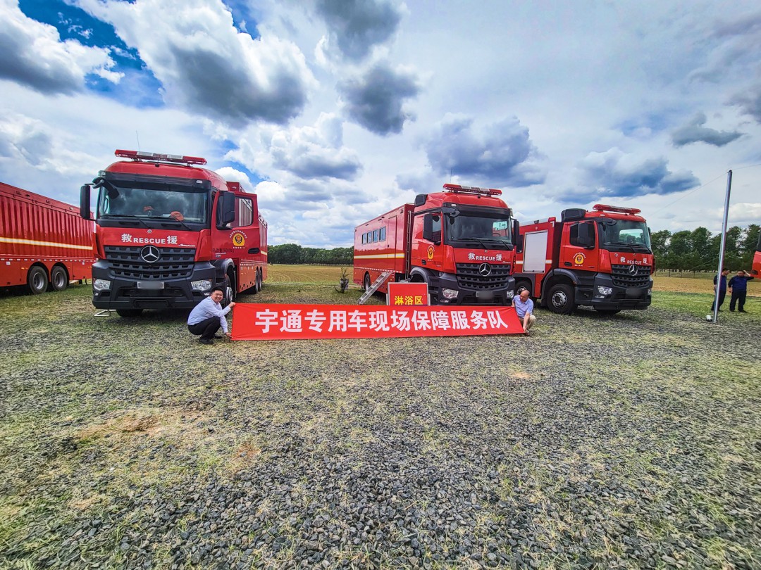 闻令而动，砺剑塞外 | 壹定发车辆参演“燕赵使命·塞外砺剑”河北省地震灾害跨区域实战拉动演练！