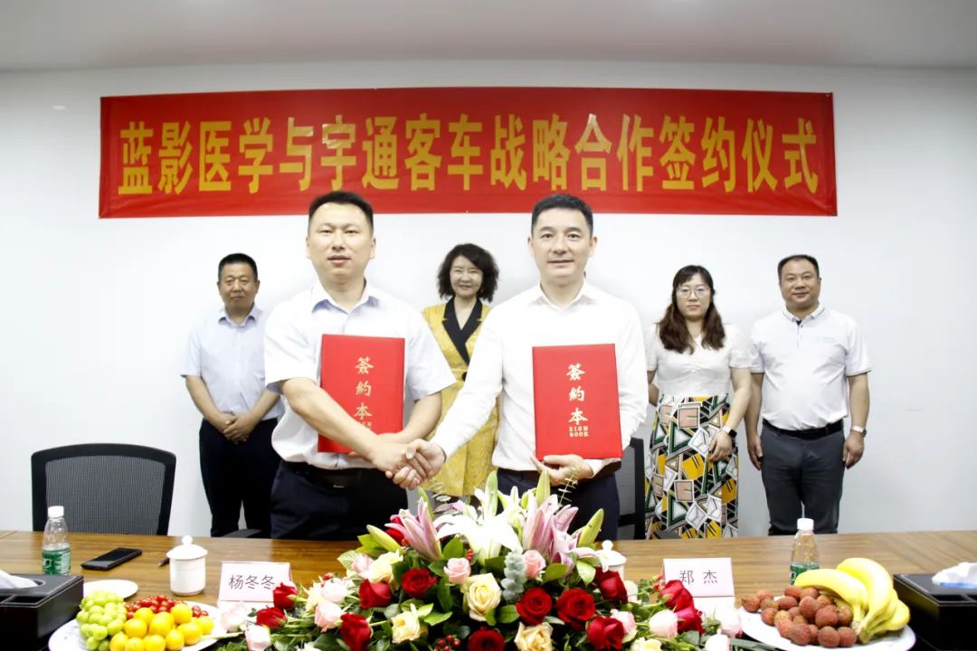 强强联合，壹定发专用车与蓝影医学签署战略合作协议！