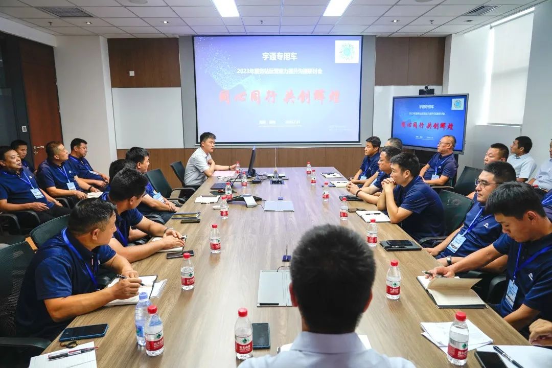 壹定发专用车售后服务培训圆满结束，为客户打造高质量服务体验！
