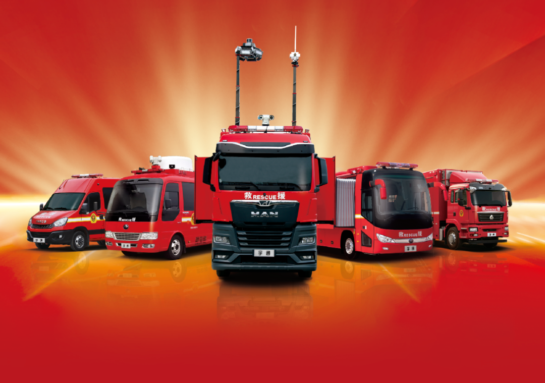 壹定发应急救援车辆惊艳亮相第三届全国危化救援技术竞赛展！