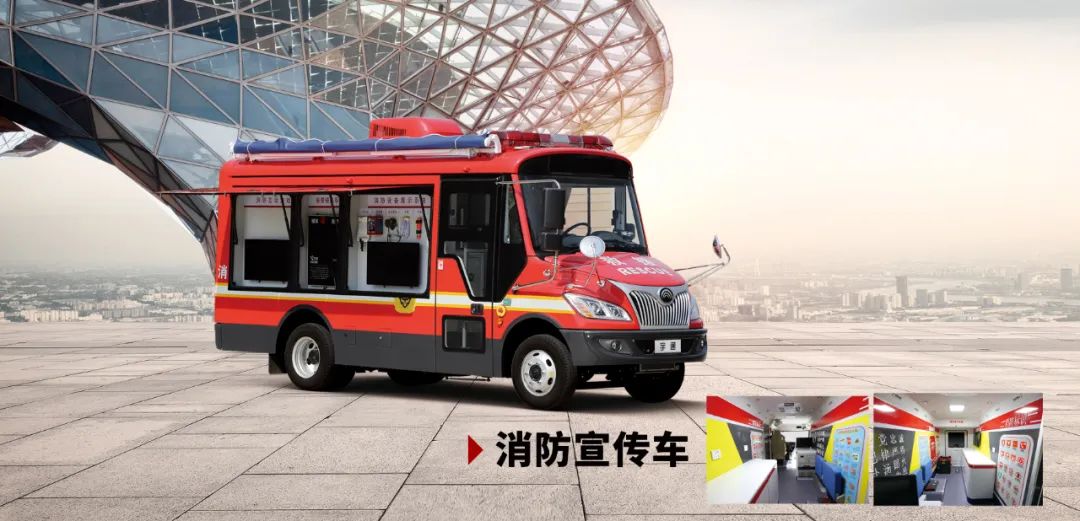 盛会重磅来袭，壹定发专用车邀您共赴第二十届中国国际消防展！