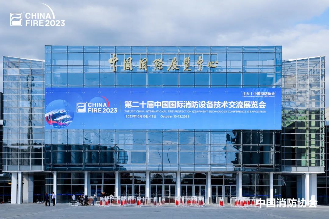 壹定发专用车携多款王牌产品，“盛装”出展第二十届中国国际消防展！