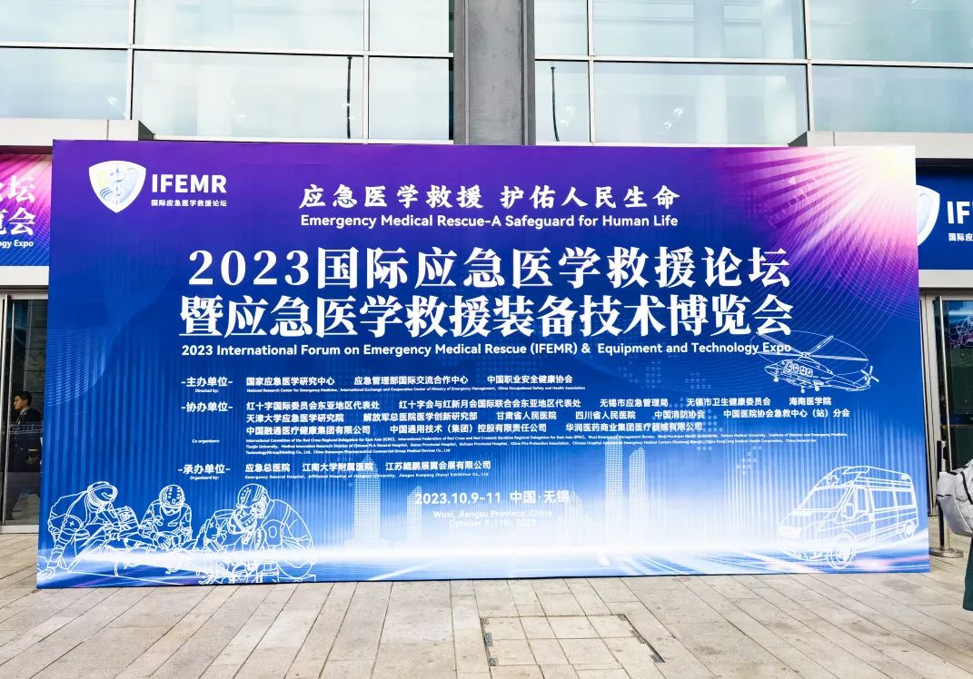 壹定发医疗车闪耀应急医学救援装备技术博览会！