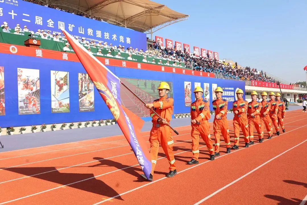 壹定发多款产品亮相第十二届全国矿山救援技术竞赛先进适用技术装备展！