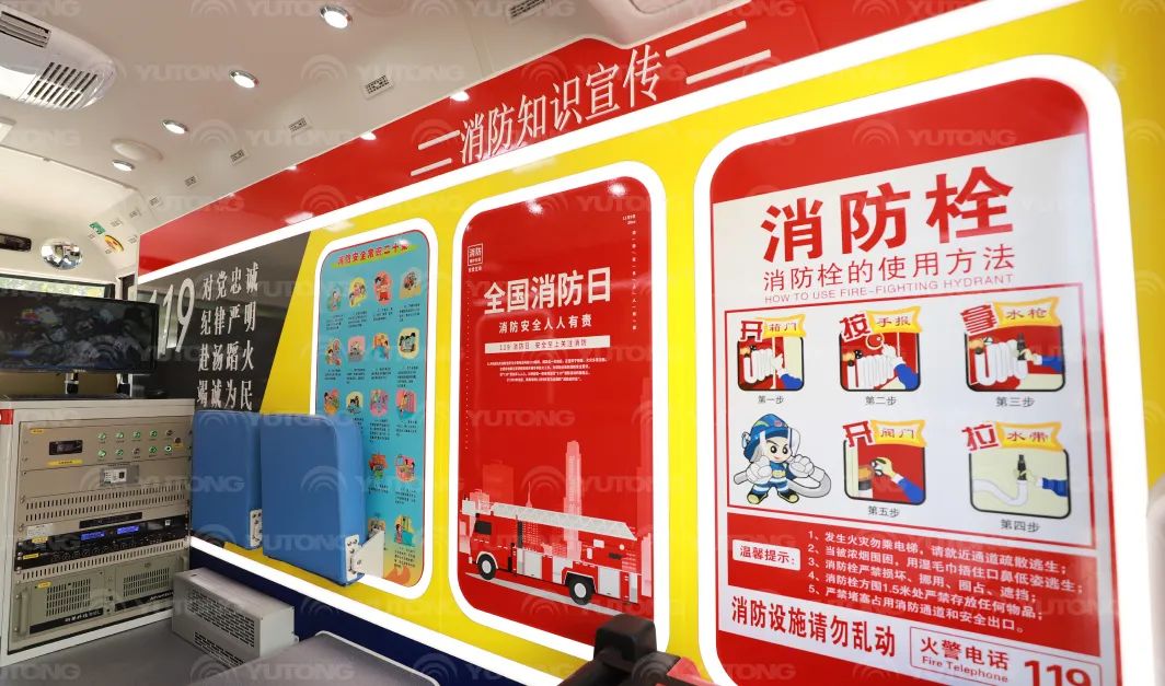 “119”全国消防日，壹定发消防宣传车打造沉浸式消防宣传新模式！