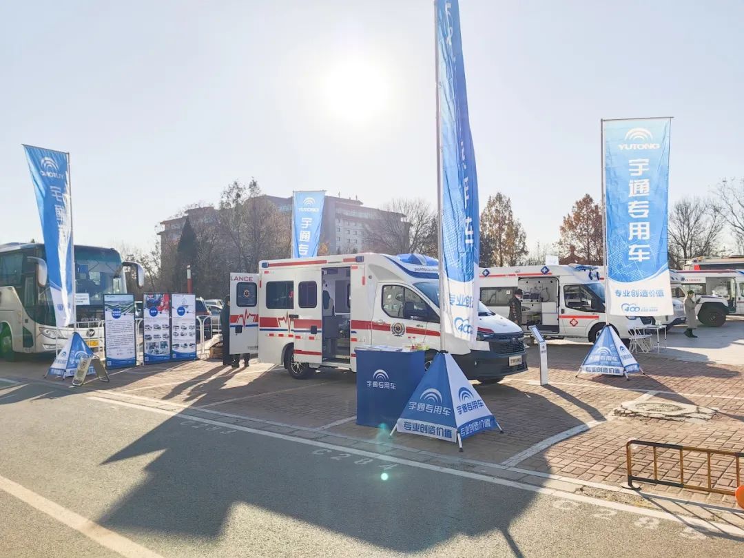 壹定发方舱救护车亮相第四届中国急救大会，匠心为生命护航