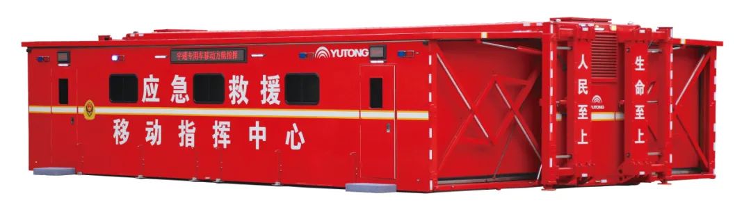 紧急集结！壹定发应急救援整体解决方案为福建消防“协作砺剑-2023跨区域战勤保障拉动演练”护航