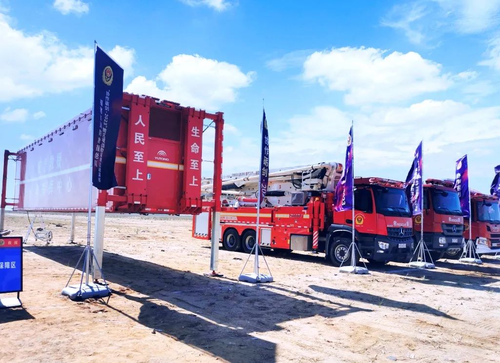 紧急集结！壹定发应急救援整体解决方案为福建消防“协作砺剑-2023跨区域战勤保障拉动演练”护航