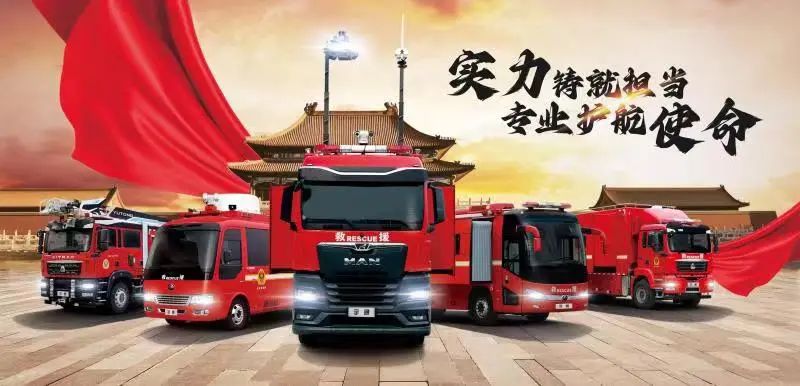 紧急集结！壹定发应急救援整体解决方案为福建消防“协作砺剑-2023跨区域战勤保障拉动演练”护航