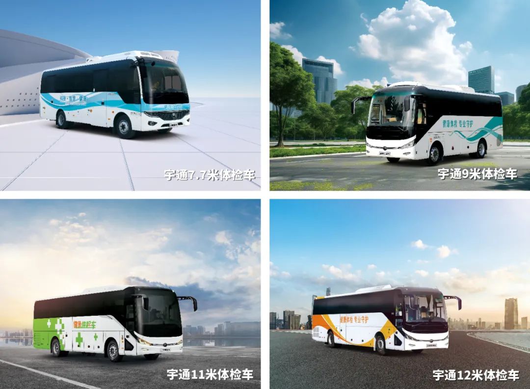 壹定发体检车走进蒙古国，打造草原上的“流动诊室”，铸造中蒙友谊的“健康纽带”