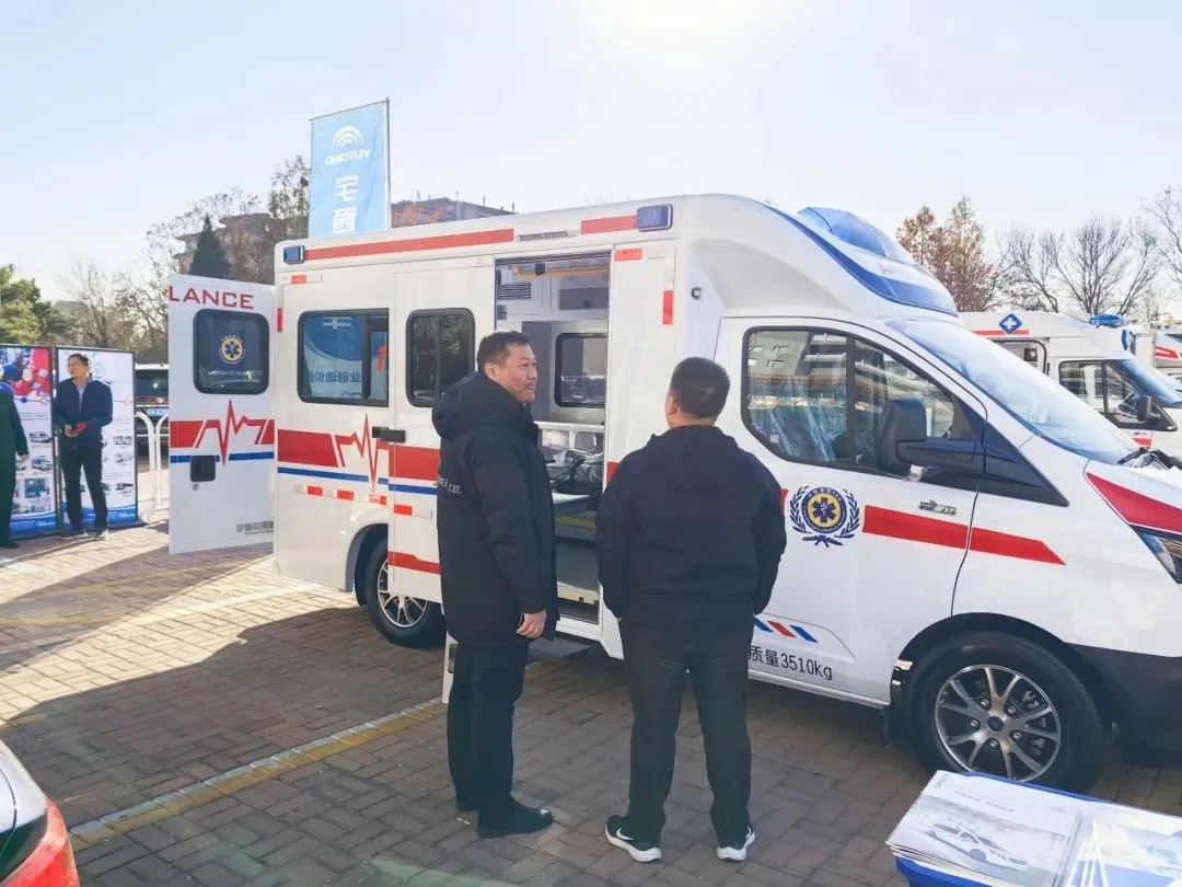 护航生命，共话未来|壹定发救护车即将重磅亮相第五届中国急救大会